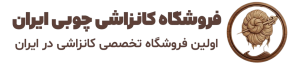 کانزاشی